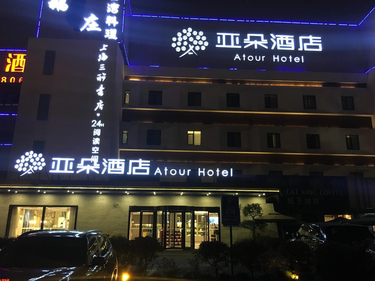 Atour X Hotel Shanghai Hongqiao National Exhibition Qibao Old Street Buitenkant foto